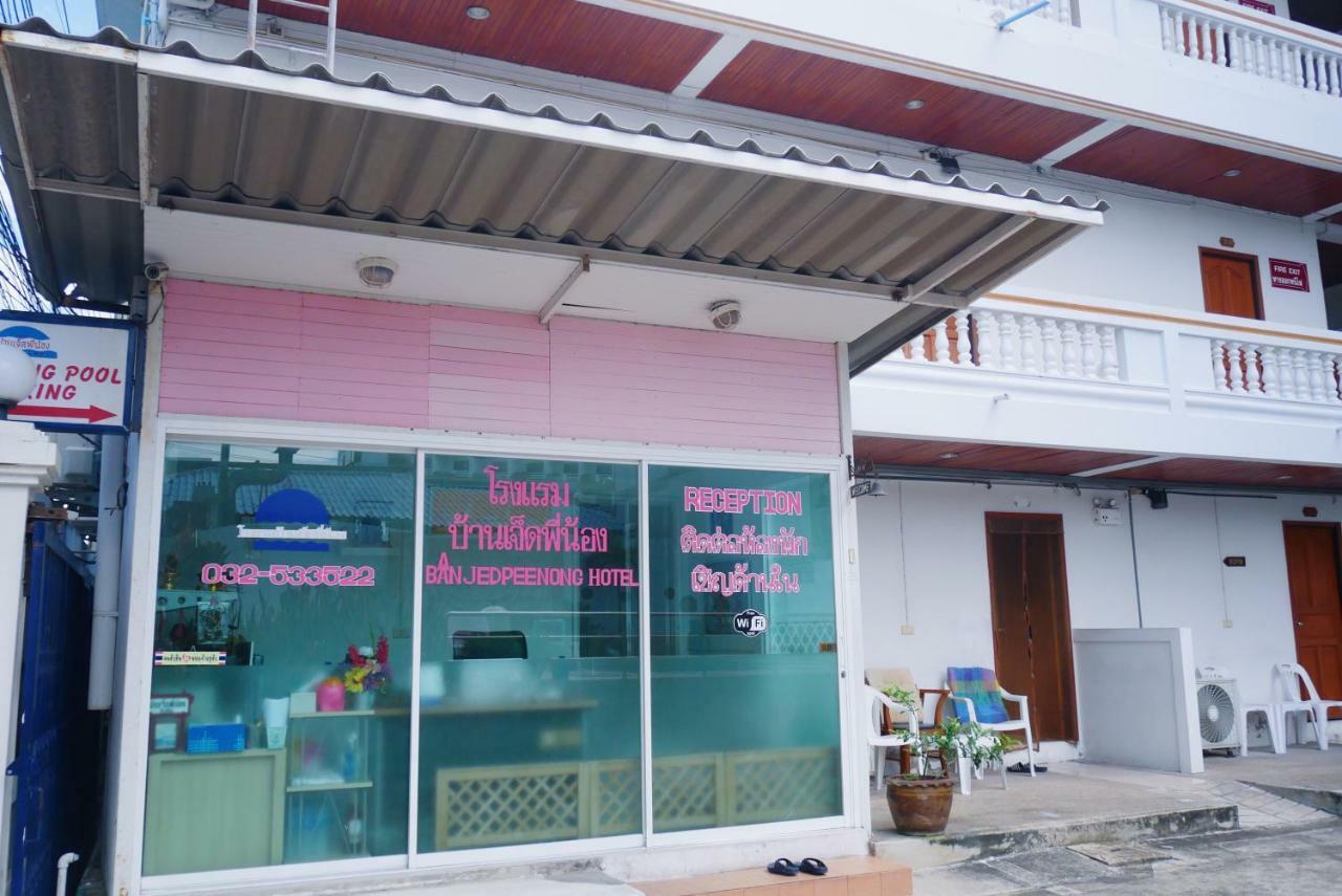 Baan Jpn Hotel Hua Hin Exterior photo
